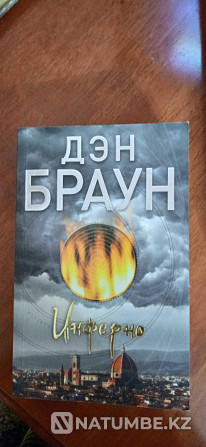 Ересектер мен балаларға арналған қымбат емес көркем кітаптарды сату.  Алматы - изображение 3