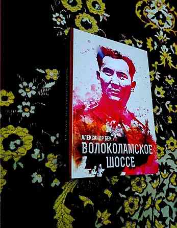 Книга новая обмен на телефон главное рабочий(не кнопочный)  Алматы