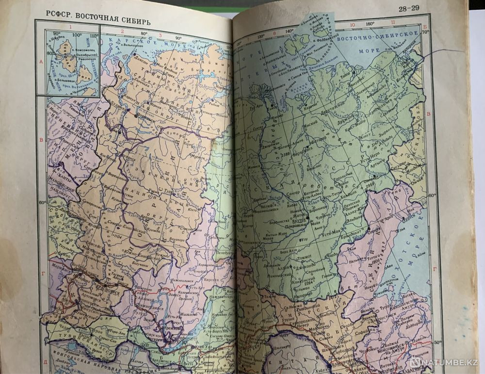 Atlas of the USSR Almaty - photo 2