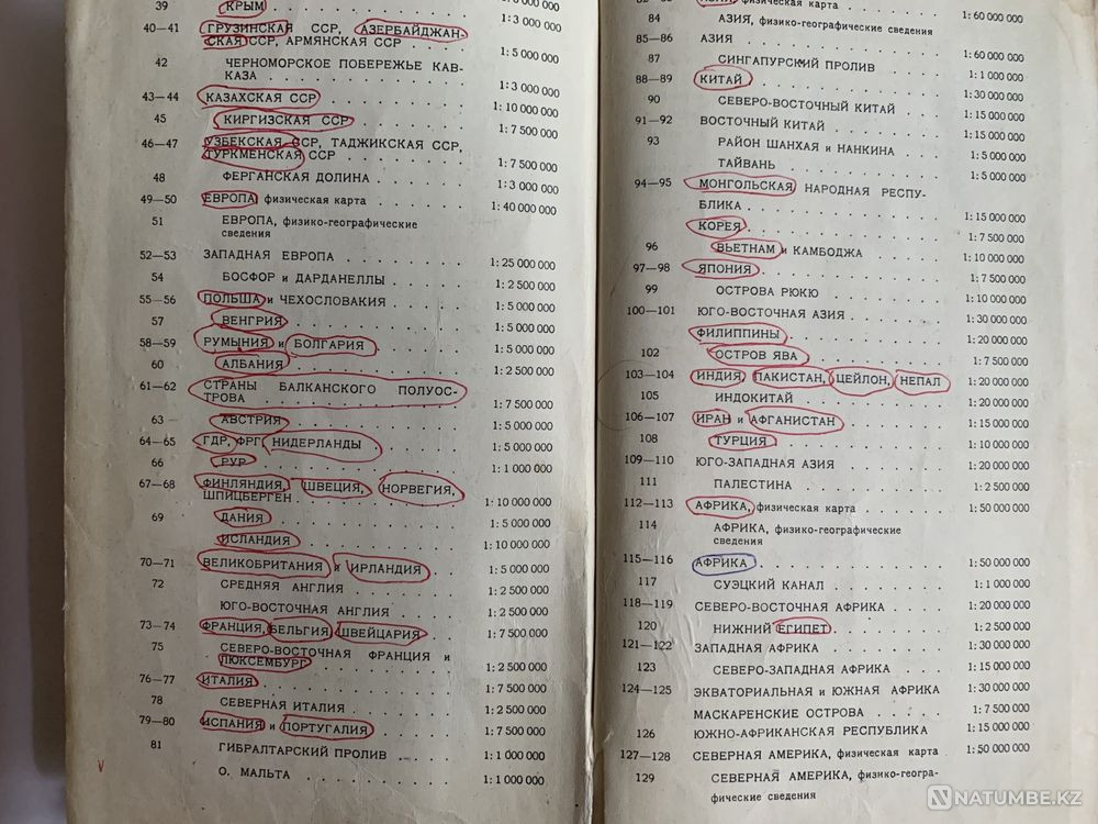 Atlas of the USSR Almaty - photo 4