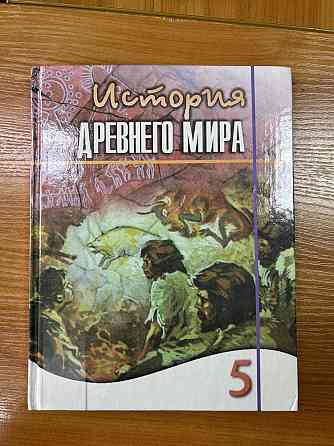 Книги школьникам  Алматы