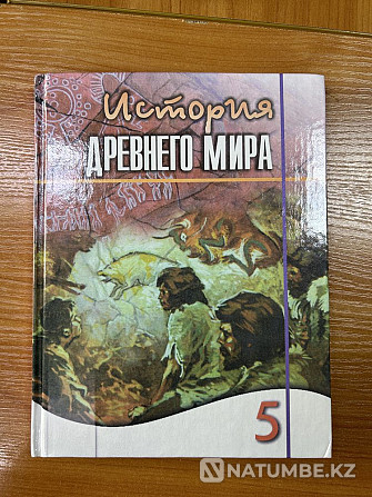 Книги школьникам Алматы - изображение 2