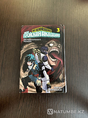 Manga My Hero Academia (Part 3) Almaty - photo 1