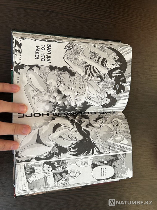 Manga My Hero Academia (3-бөлім)  Алматы - изображение 5