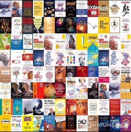 2000 электронных книг ПО саморазвитию и бизнесу и ПО психо Алматы - изображение 1