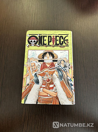 Манга One Piece (1 бөлім)  Алматы - изображение 1