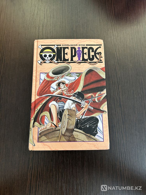 Manga One Piece (1 part) Almaty - photo 2