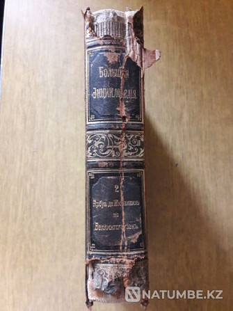 Продам Большую энциклопедию 1902 год Алматы - изображение 5