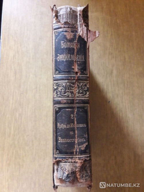 1902 жылғы Ұлы энциклопедияны сату  Алматы - изображение 5