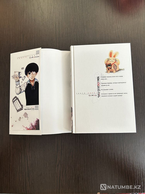 Tokyo Ghoul мангасы (1 бөлім)  Алматы - изображение 3