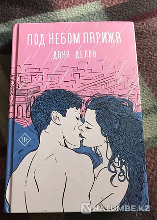 Продам новую книгу Алматы - изображение 1