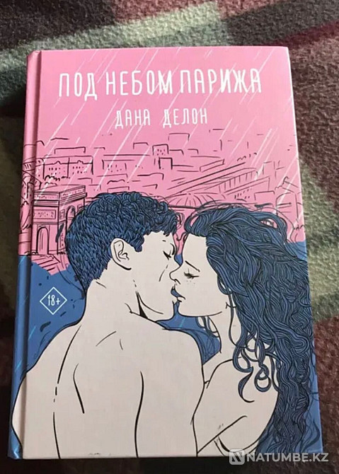 Продам новую книгу Алматы - изображение 1