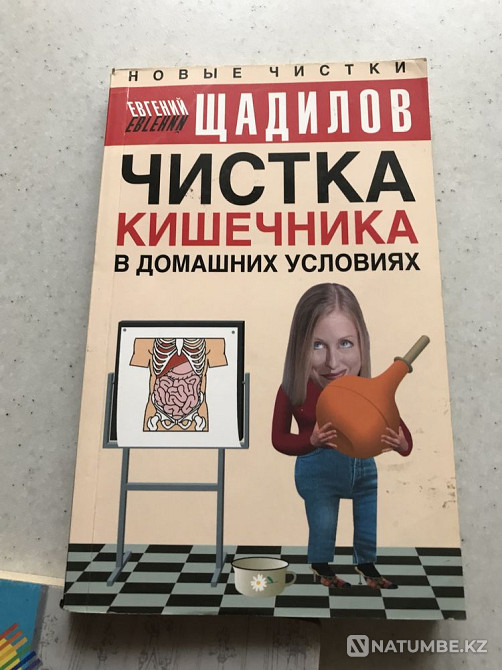 халық медицинасы  Алматы - изображение 7