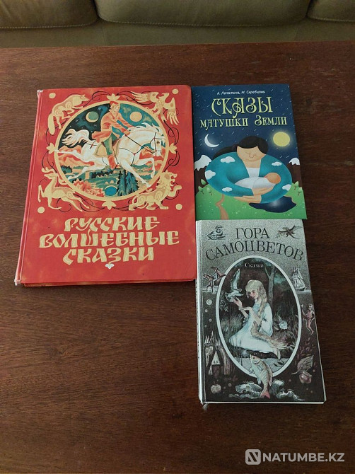 Балаларға арналған ертегілер  Алматы - изображение 2