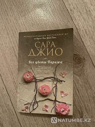 Книги в идеальном состоянии Алматы - изображение 8