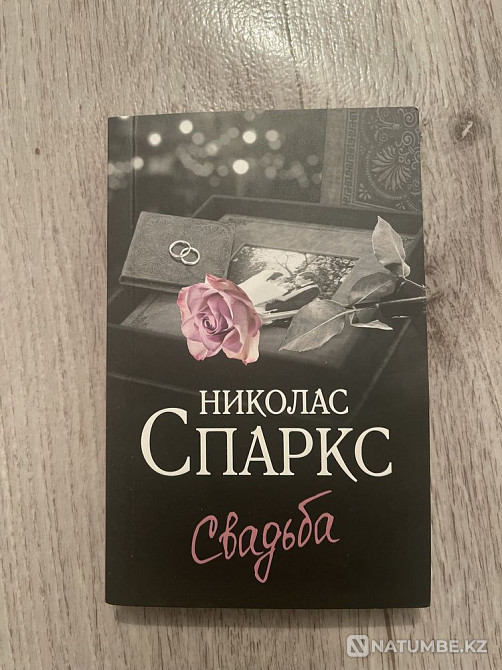 Книги в идеальном состоянии Алматы - изображение 4