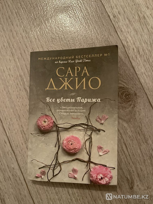 Книги в идеальном состоянии Алматы - изображение 8