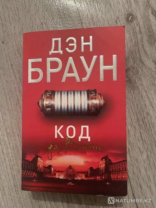 Книги в идеальном состоянии Алматы - изображение 3