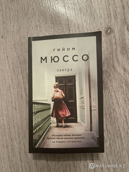 Книги в идеальном состоянии Алматы - изображение 6