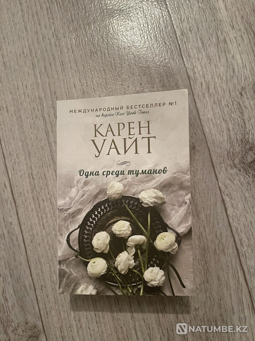 Книги в идеальном состоянии Алматы - изображение 7