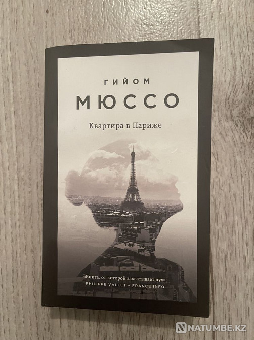 Книги в идеальном состоянии Алматы - изображение 5