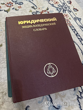 Отдам книги словари Алматы - изображение 2