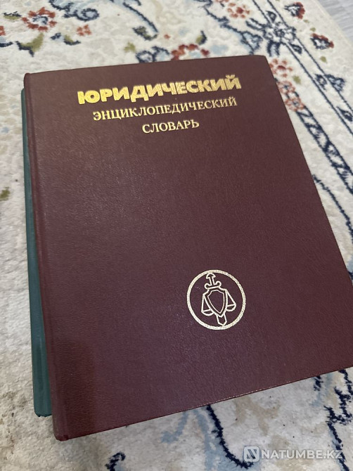 Отдам книги словари Алматы - изображение 2