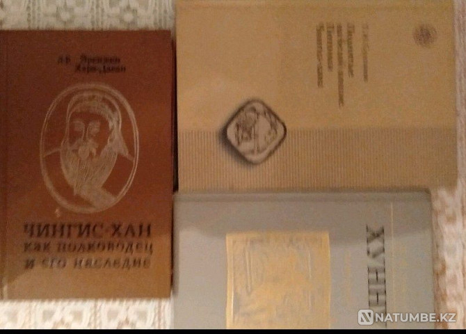 Исторические Книги. Казахские писатели. Алматы - изображение 1