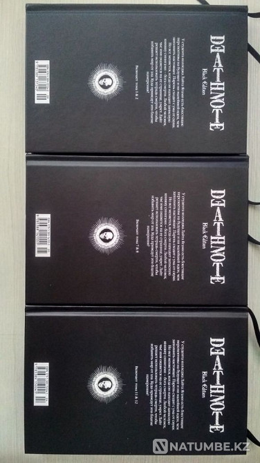 Продам мангу Тетрадь Смерти Death Note Алматы - изображение 2
