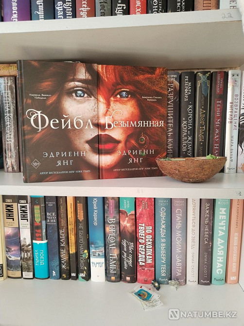 Books; duology set Almaty - photo 1