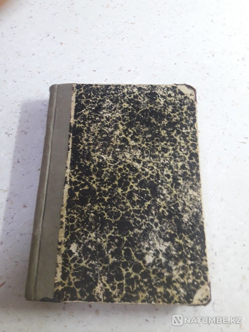 Selling an old book. Almaty - photo 1