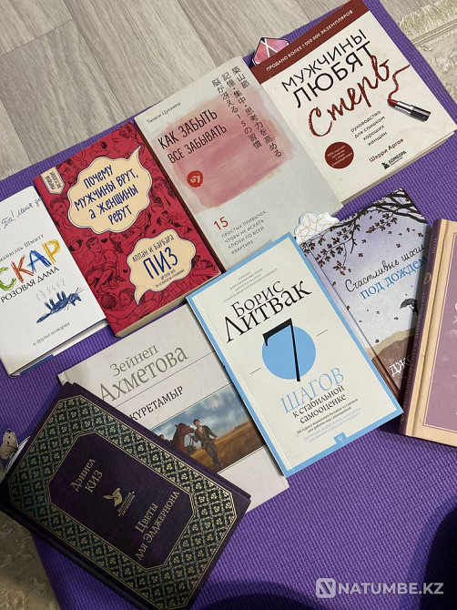 Әдебиет және психология кітаптары  Алматы - изображение 2
