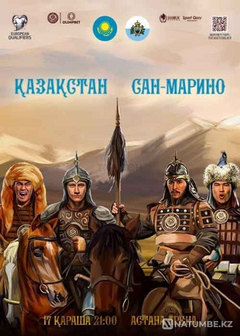Қазақстан - Сан-Марино матчына билет  Алматы - изображение 2