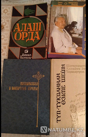 Историческая литература. Казахские книги Алматы - изображение 2