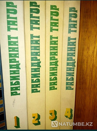 Rabindranath Tagore 4 volumes Almaty - photo 1