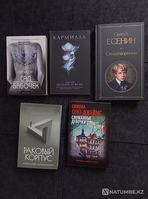 Sell or exchange Almaty - photo 1