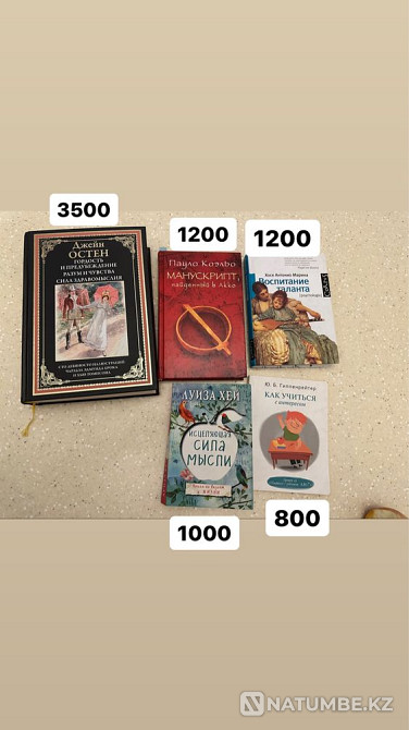 Кітаптар кітаптар  Алматы - изображение 2