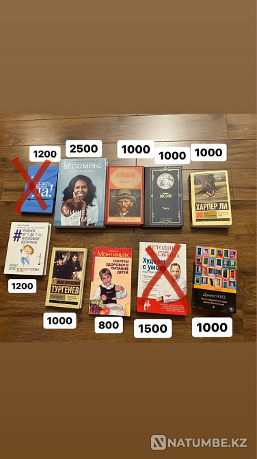 Кітаптар кітаптар  Алматы - изображение 1