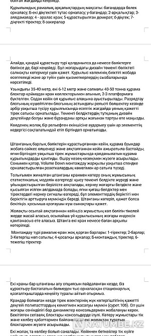 Presentations; essays to order Almaty - photo 5