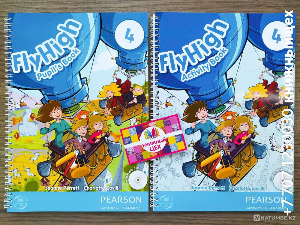 FlyHigh барлық деңгейлері. Ағылшын тілін үйренуге арналған Fly High кітаптары.  Алматы - изображение 1