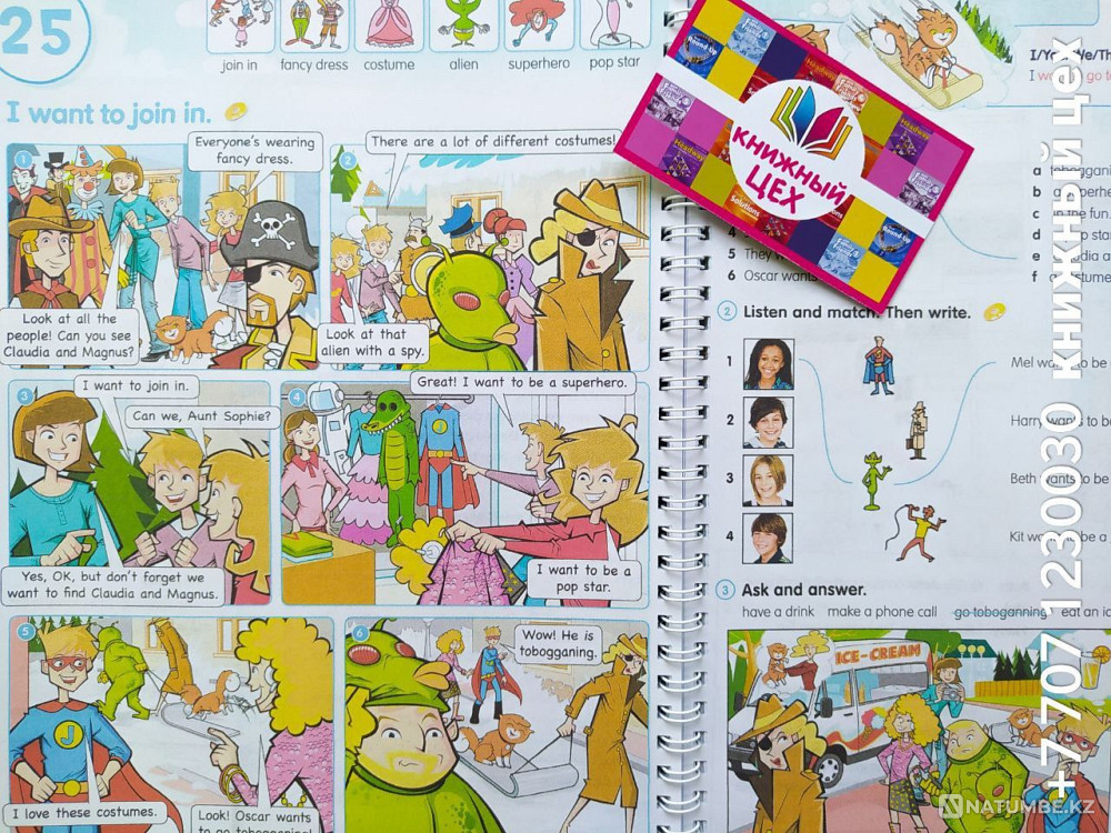 FlyHigh барлық деңгейлері. Ағылшын тілін үйренуге арналған Fly High кітаптары.  Алматы - изображение 2