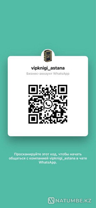 Gift edition by T. Dreiser Financier. Titanium. Stoic. Almaty - photo 6