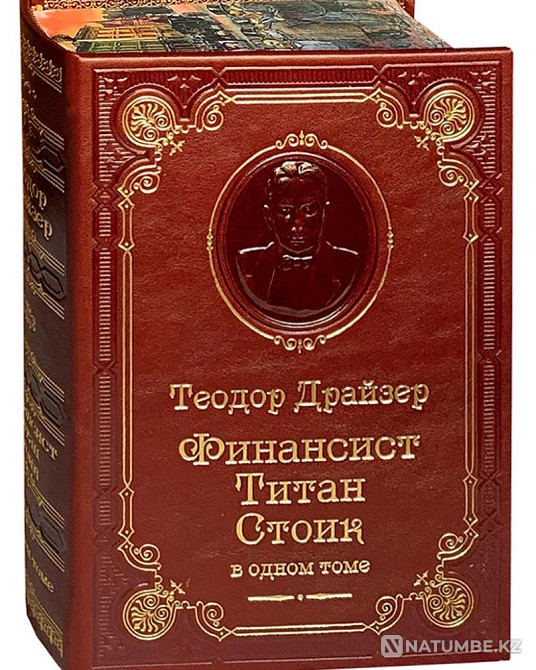 Gift edition by T. Dreiser Financier. Titanium. Stoic. Almaty - photo 1