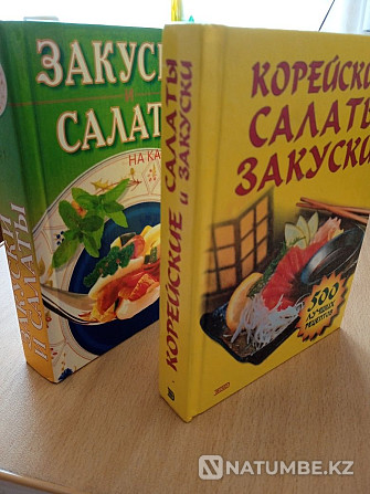 Books with recipes for canned salads and baking Almaty - photo 2