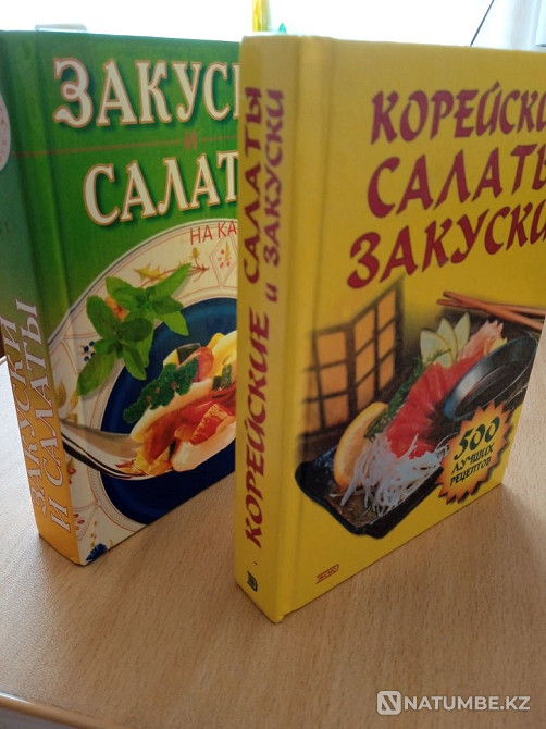 Консервіленген салаттар мен пісіруге арналған рецепті бар кітаптар  Алматы - изображение 2