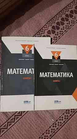 Учебники для подготовки  Алматы