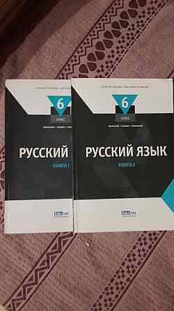 Учебники для подготовки  Алматы