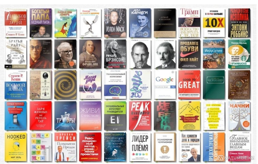 Өзін-өзі дамыту, бизнес және психология бойынша 2000 электронды кітаптар  Алматы - изображение 4