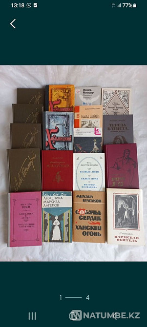 Literature is varied Almaty - photo 6