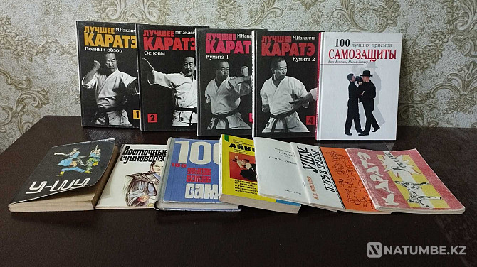 Sell books on martial arts Almaty - photo 1